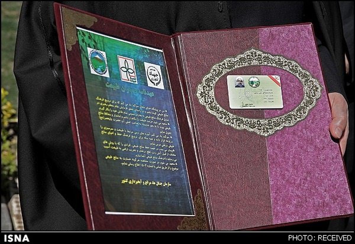 هدیه ابتکار به روحانی چه بود؟ +عکس