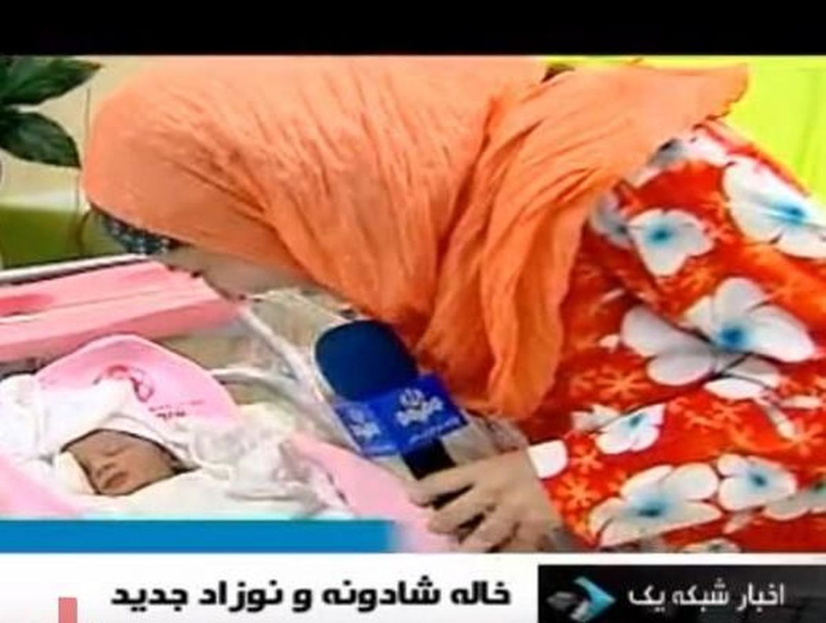 خبر مادر شدن خاله شادونه از سیما/ عکس