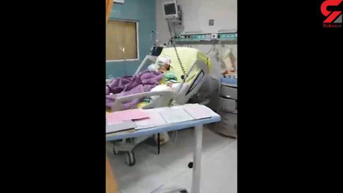 فیلم تکان‌دهنده از بخش کرونای بیمارستان بهارلو تهران
