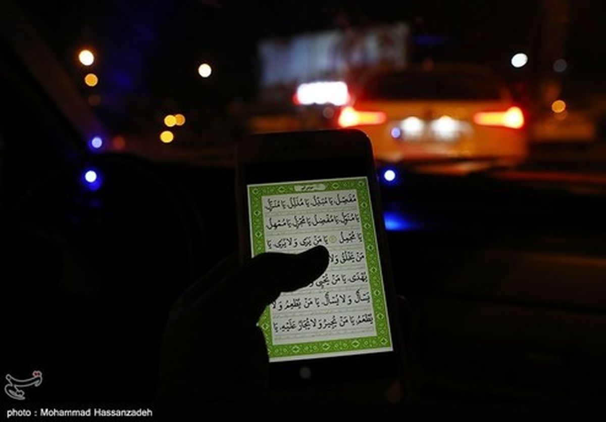 تصاویر: مراسم شب قدر در پارکینگ پارک ارم
