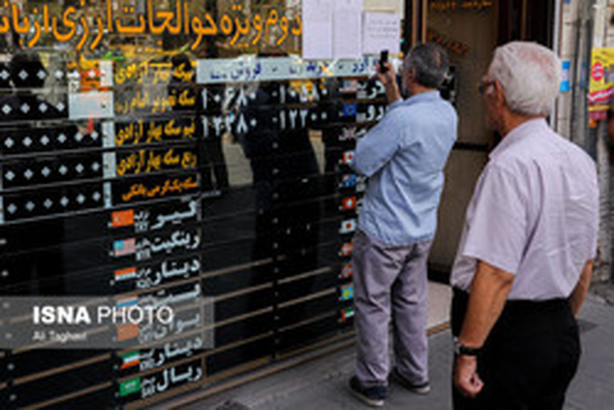 آخرین نرخ‌ها از بازار طلا، سکه و ارز