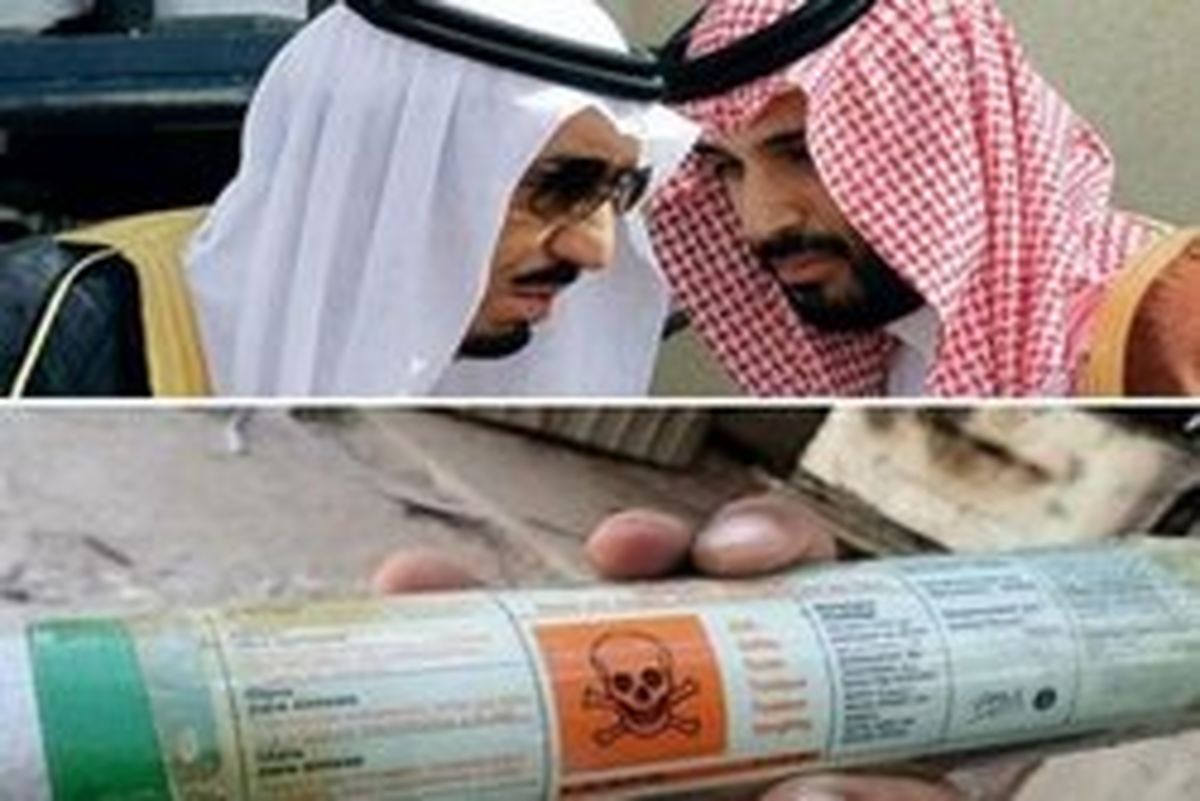 عربستان کارگردان نمایش استفاده از سلاح در دوما