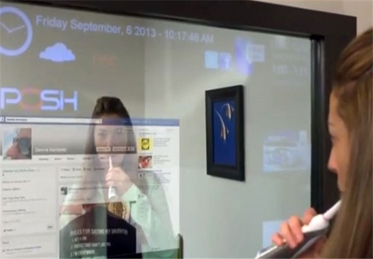 آینه ای که به دیدنش می ارزه/عکس