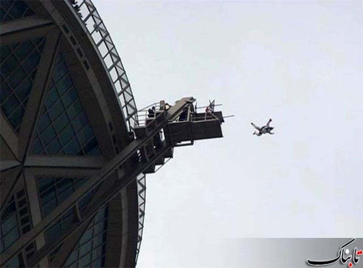 عکس/پرش از برج میلاد