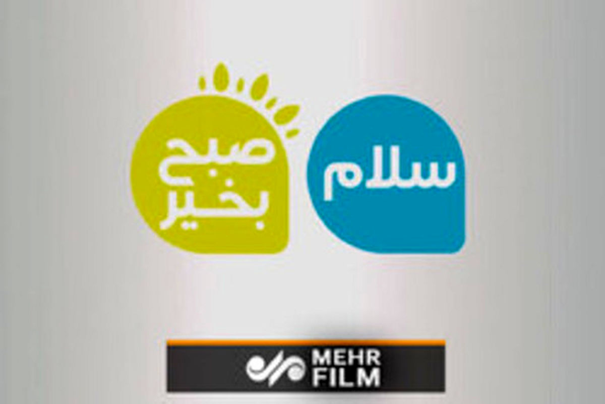 فیلم: ماجرای خانه ۱۰ طبقه خالی یک مسئول در سعادت آباد