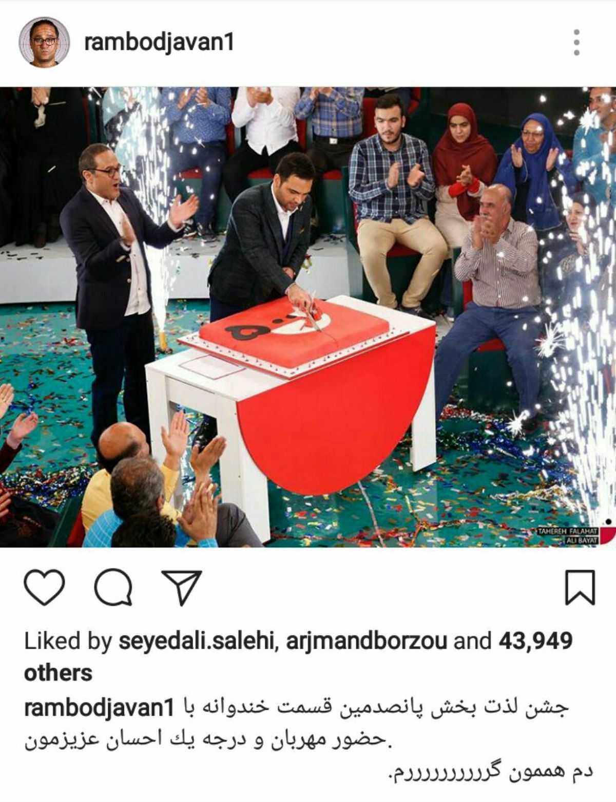 کیک خندوانه را احسان علیخانی برید +عکس