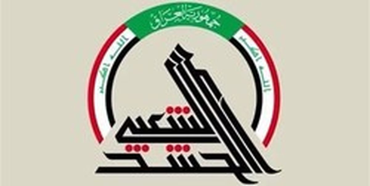 ایجاد نیروی دریایی برای «الحشد الشعبی» عراق