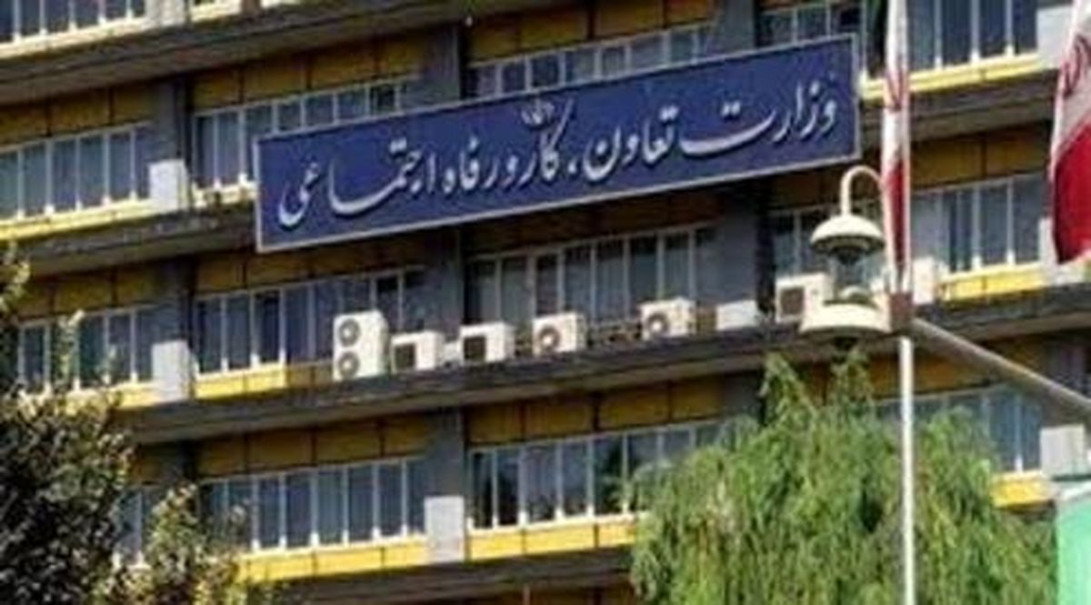 ایجاد اشتغال وزارت کار برای اعضای ستاد انتخاباتی روحانی