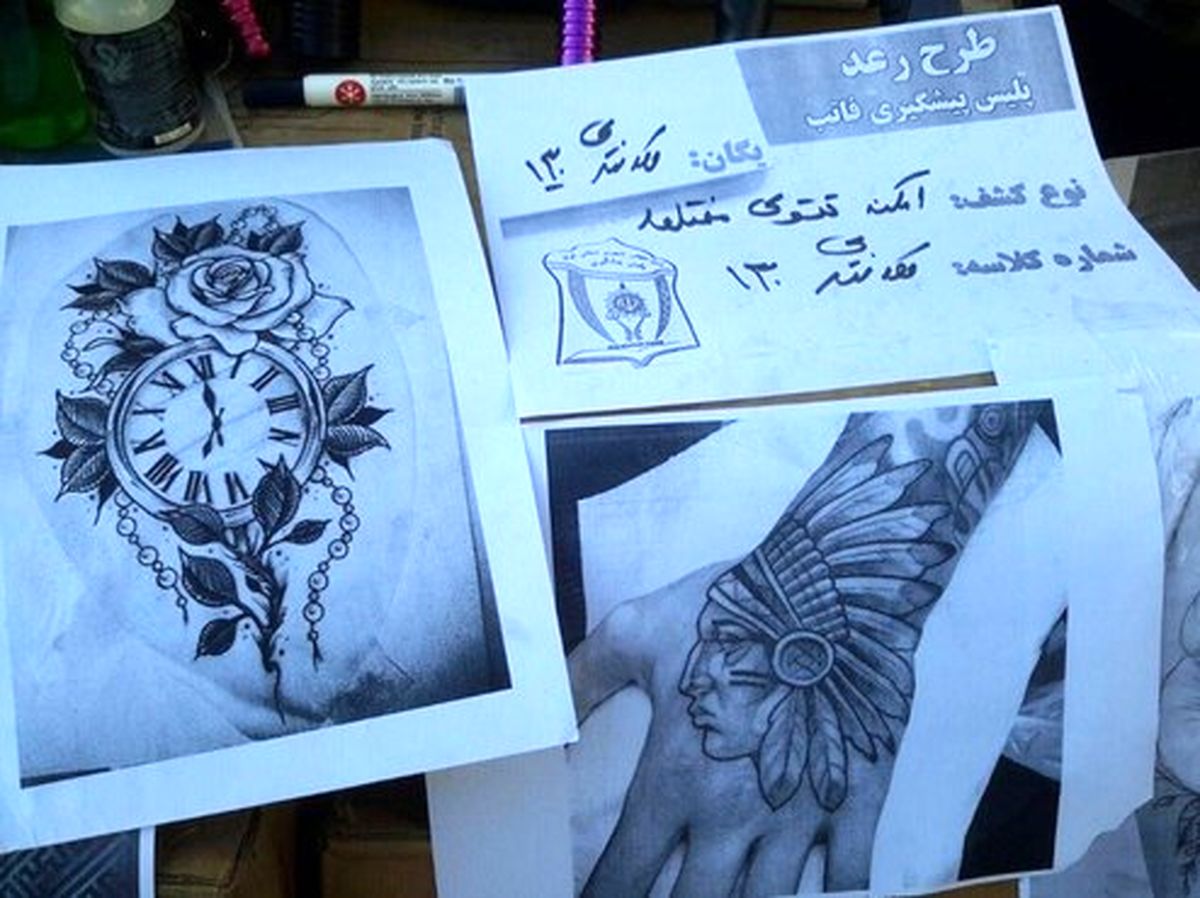 تصاویر: بازداشت مردی در نازی‌آباد که برای بانوان تتو می‌زد