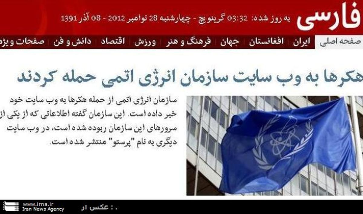 گاف بی.بی.سی/ عکس