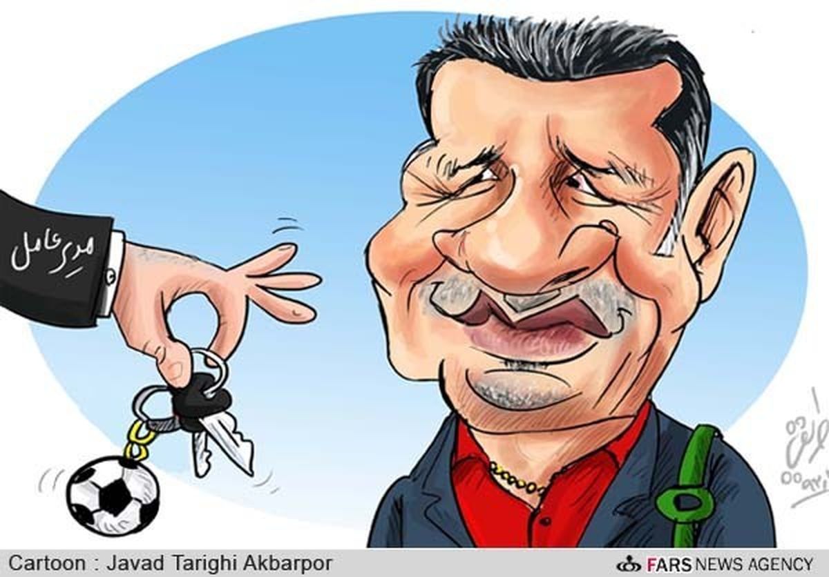 علی دایی سرمربی پرسپولیس شد/ کارتون