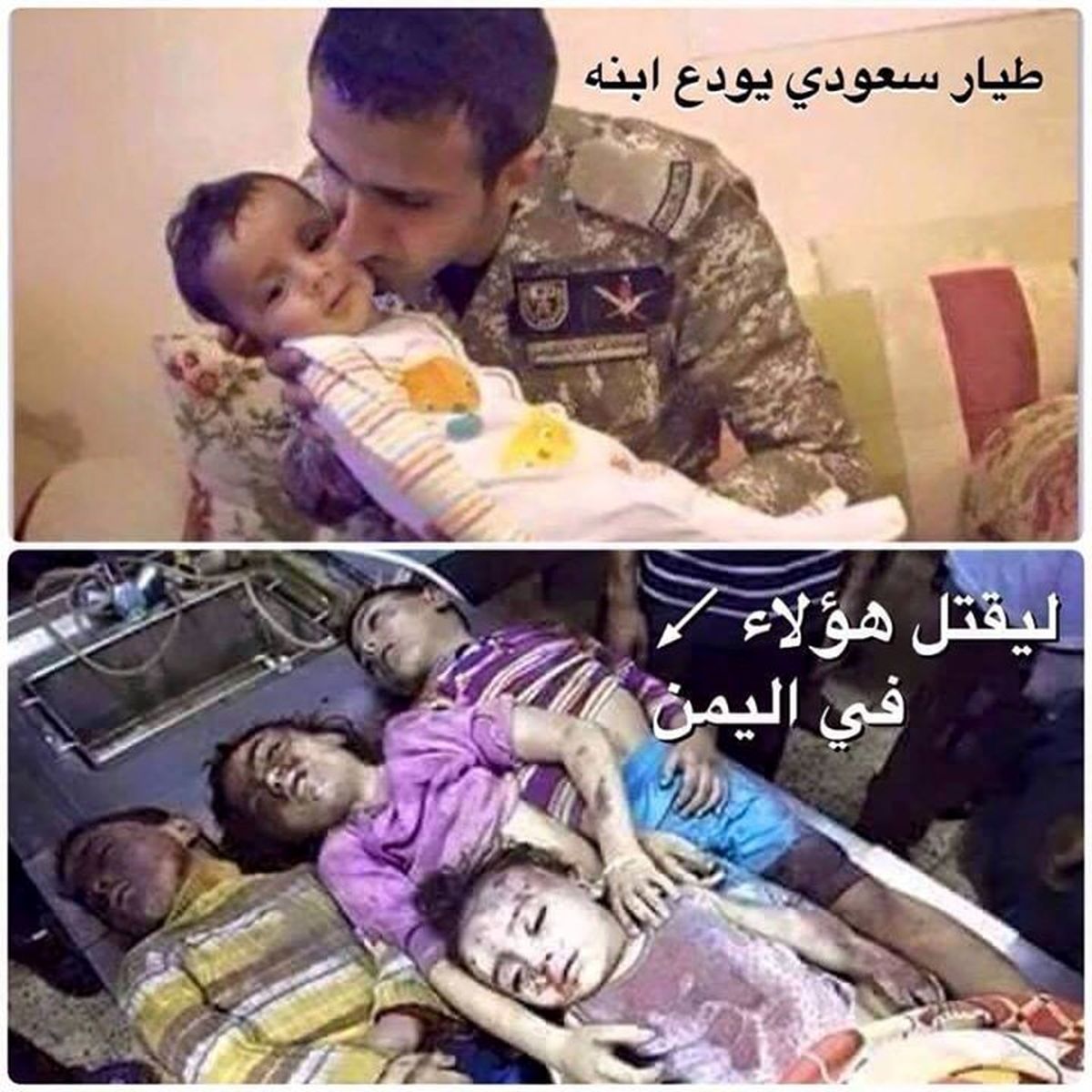 خداحافظی یک کودک کش با کودکش /عکس