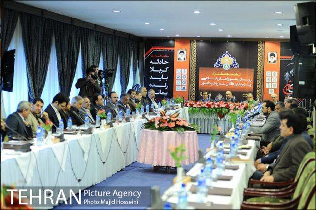 تصاویر/نشستمشترکشهردارانکلانشهرها