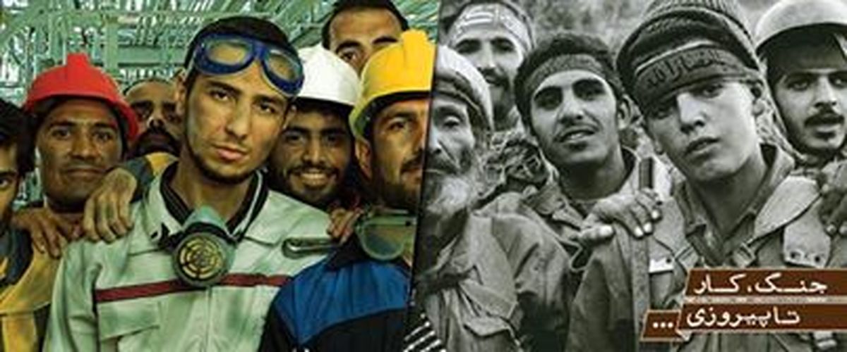 عکس/ جنگ، کار تا پیروزی...