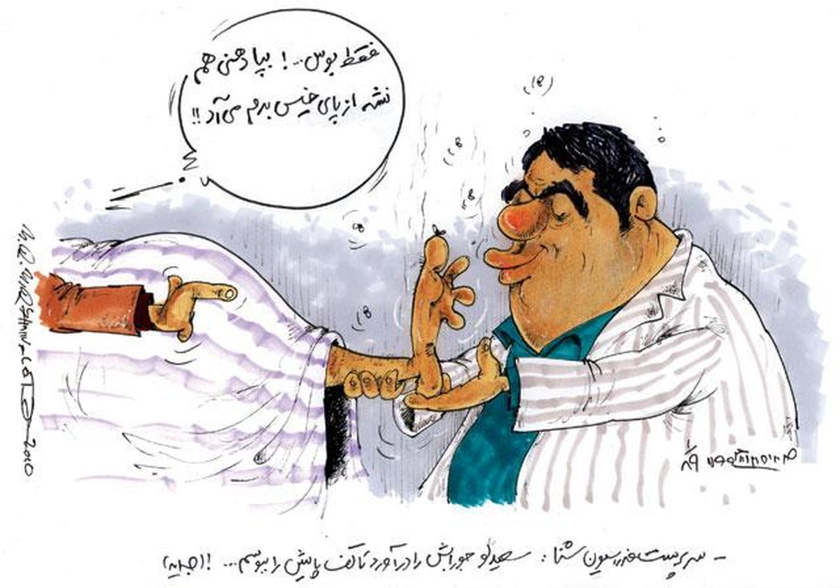 کاریکاتور: پابوسی سعیدلو