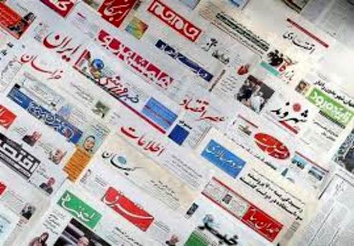 روزنامه خوانی فردا / شبه جزیره بدهکار