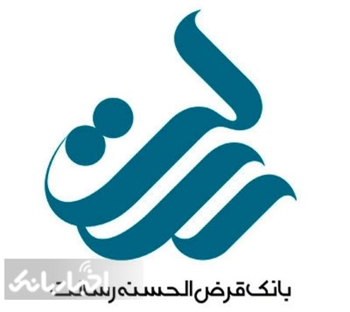 وقتی بانک رسالت زحمت به روزرسانی اطلاعات را به خود نمی‌دهد!