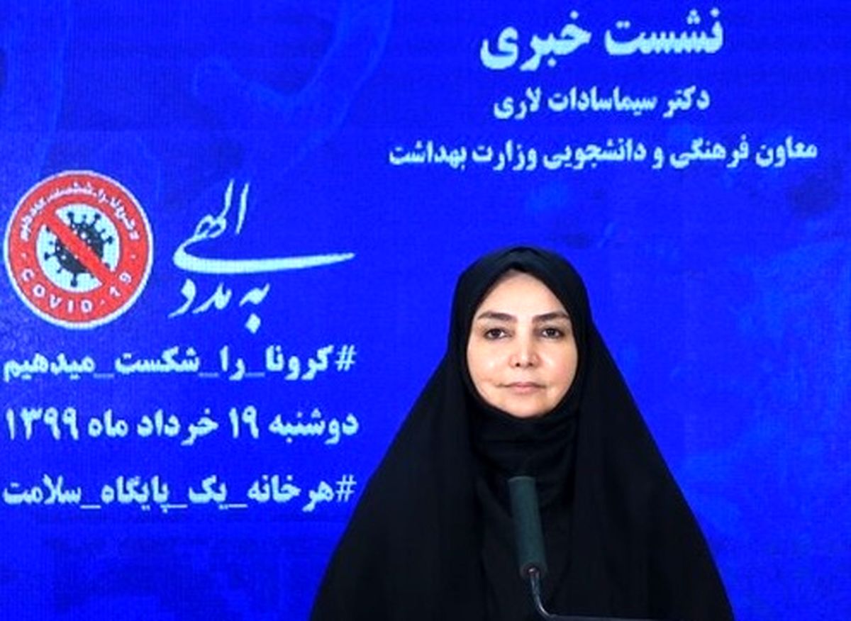 آخرین آمار کرونا در ایران/١٢١ بیمار جان باختند