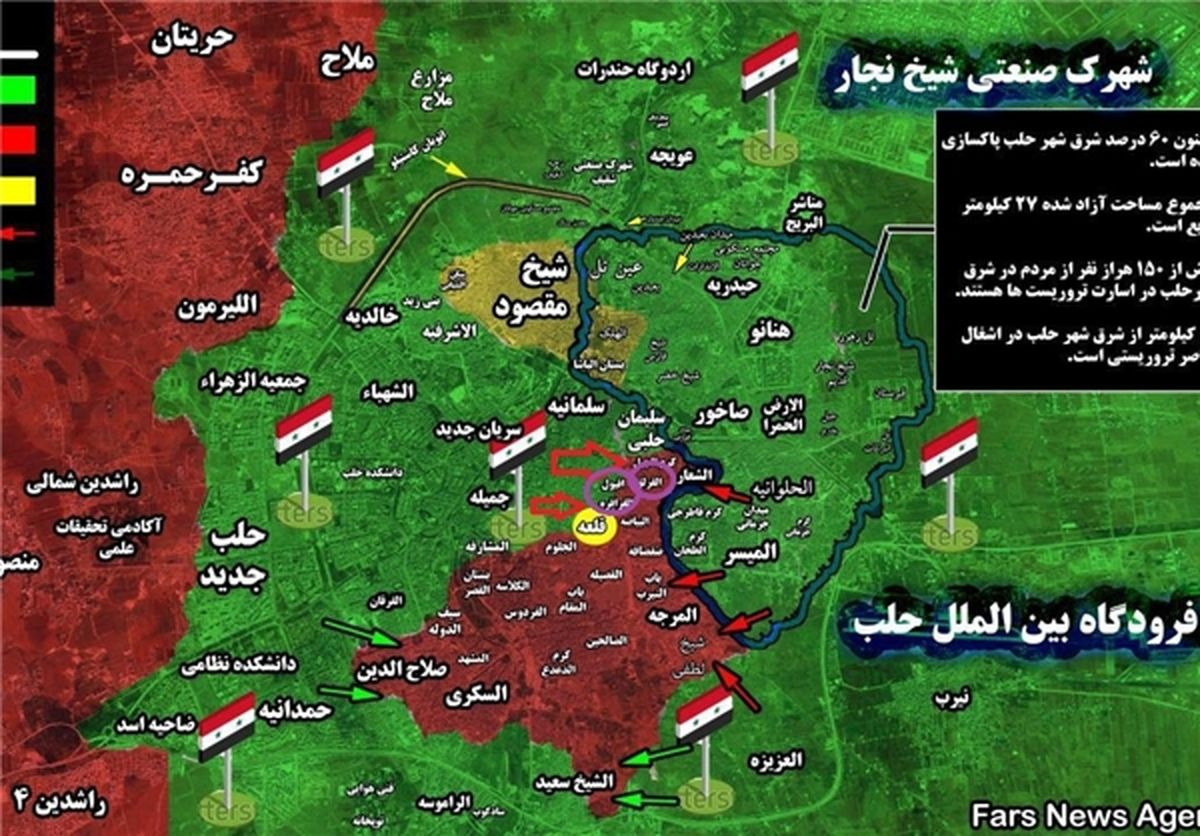 شهرک «القارلق» در شرق شهر هم حلب آزاد شد