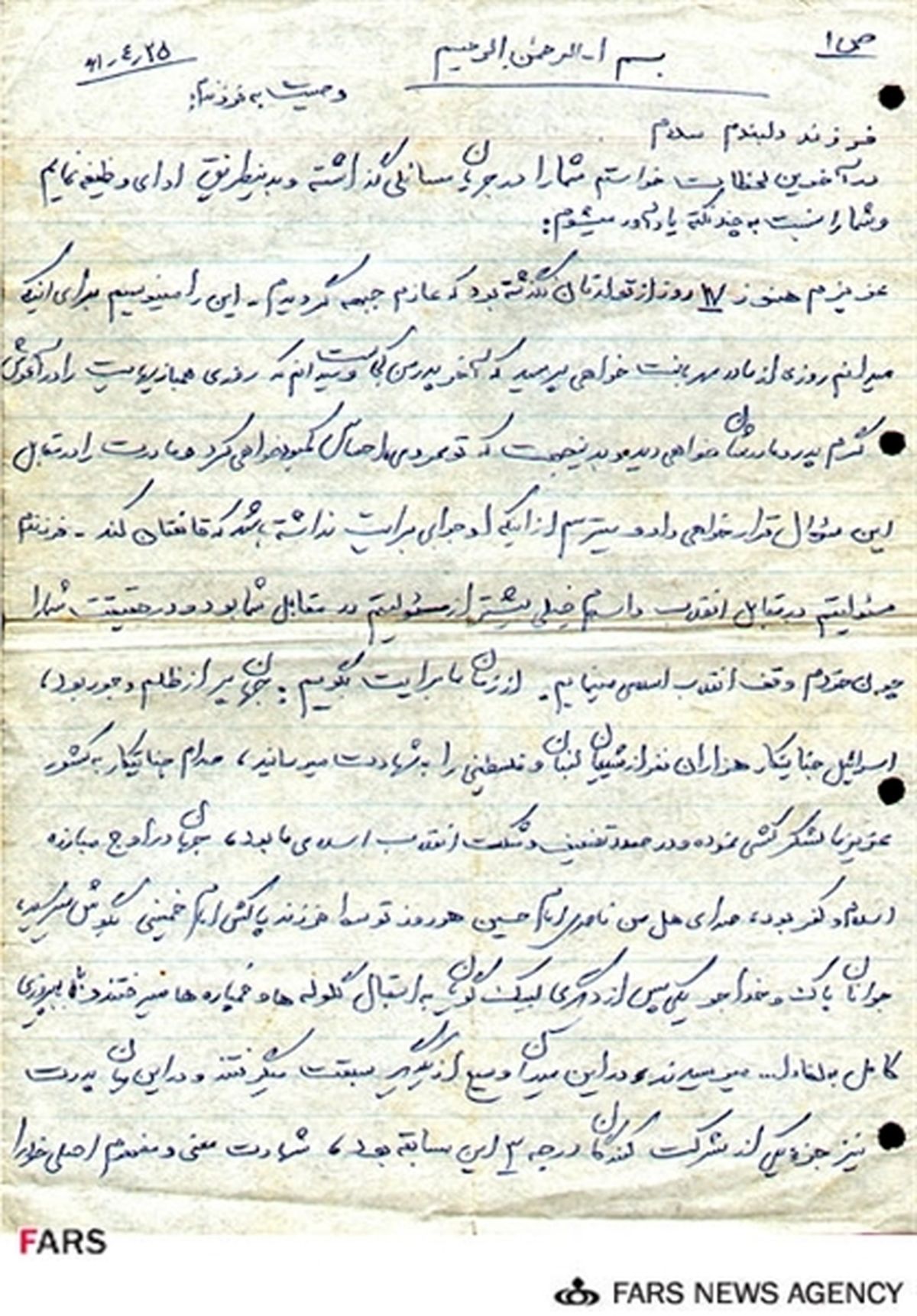 وصیتی برای یک نوزاد 17 روزه/ عکس