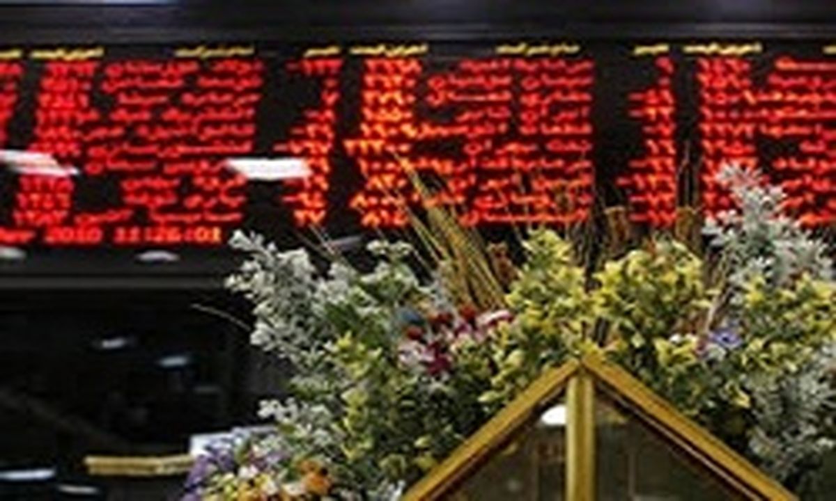 بورس کالا ابزاری برای تنظیم بازار