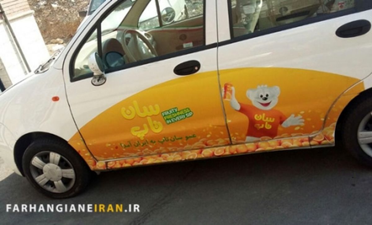 تبلیغات آبمیوه در مدارس با طعم خوانندگی دختران جوان