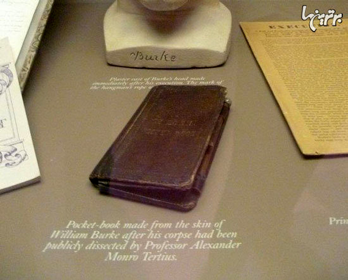 کتابی از جنس پوست قاتل اعدامی! +عکس