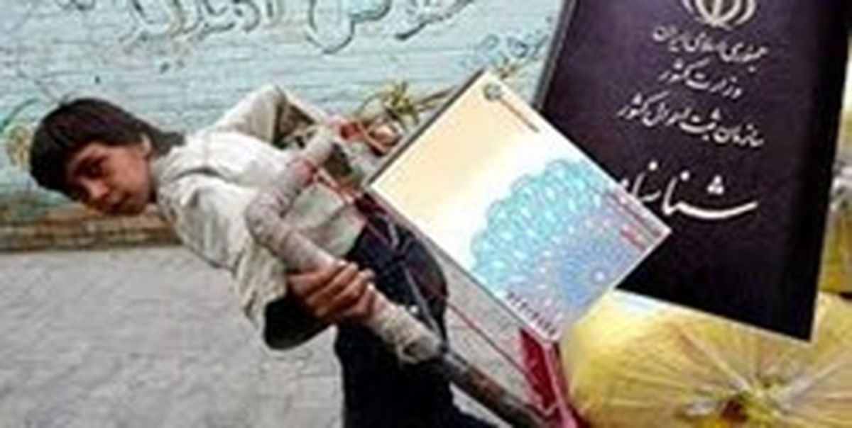 راهکار عجیب بهزیستی و ثبت احوال برای نوزادان «بیهویت»