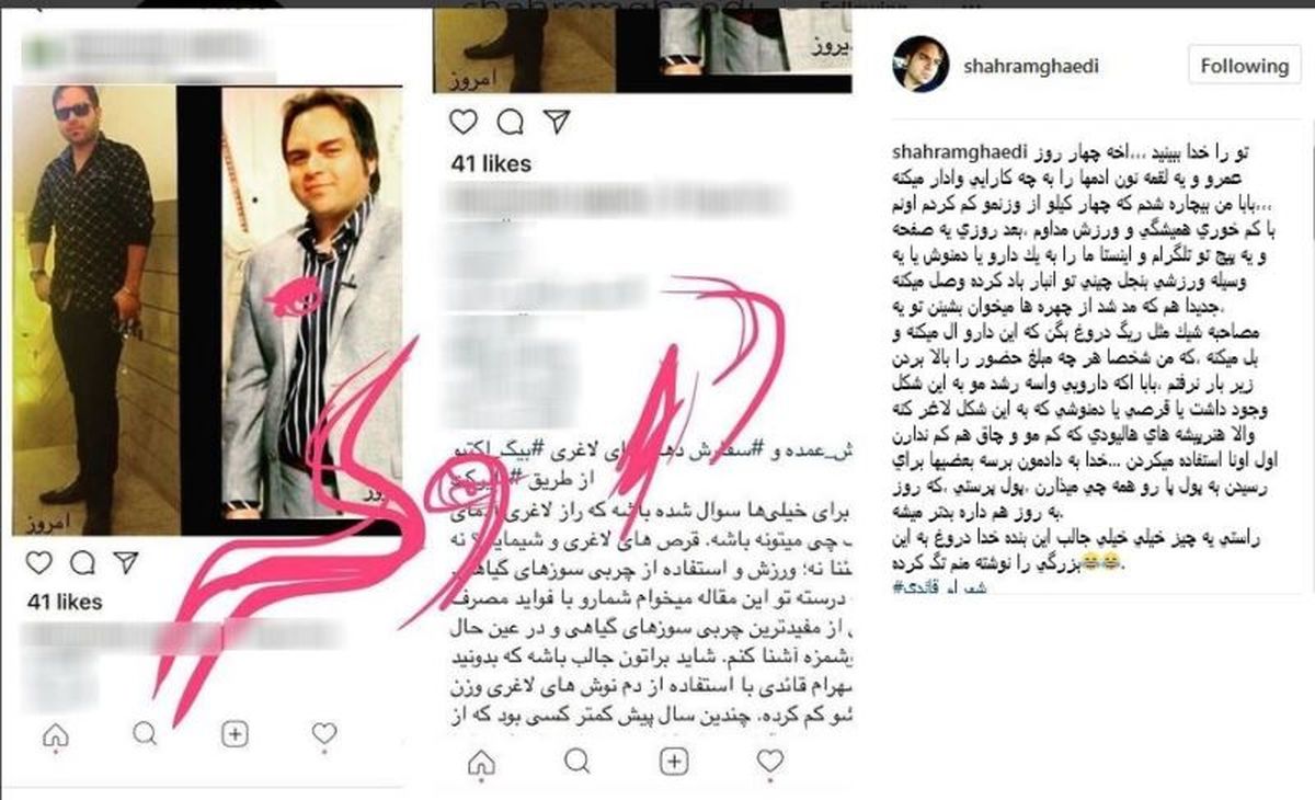 بازیگر سینما از کوره در رفت +عکس