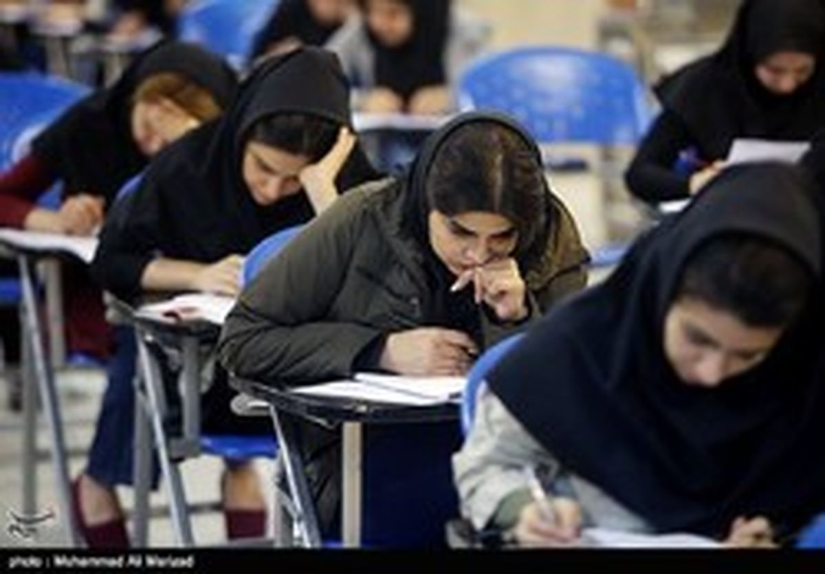 فرصتی مجدد برای ثبت‌نام در آزمون کارشناسی ۹۷