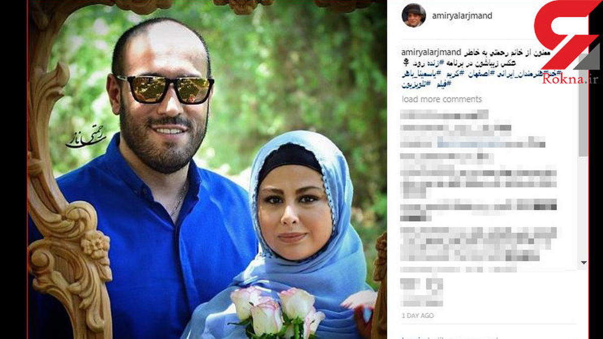پسر و عروس داریوش ارجمند +عکس