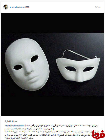 حمله اینستاگرامی رحمتی به قلعه نویی +عکس