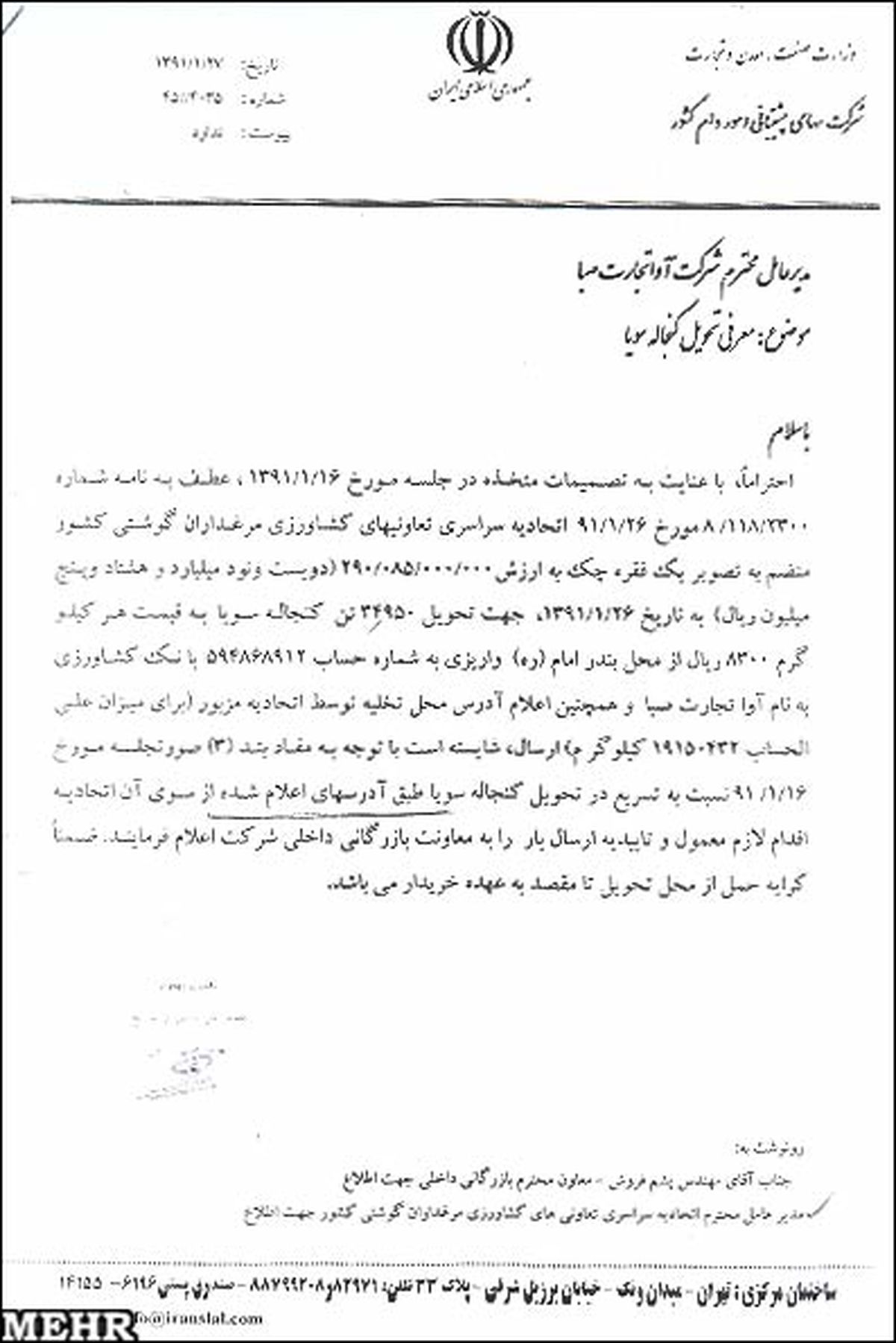 مرغ بازهم گران می‌شود!