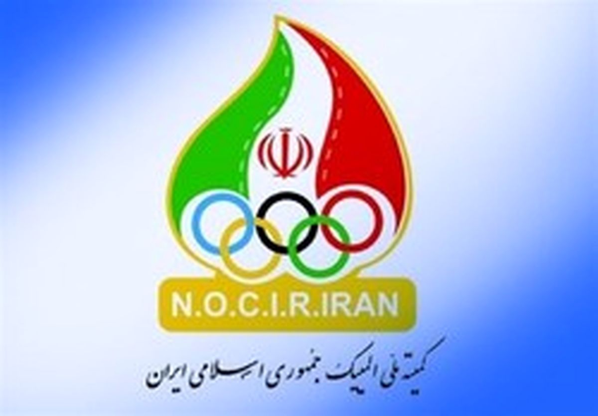 پشت پرده نامه IOC به کمیته ملی المپیک ایران