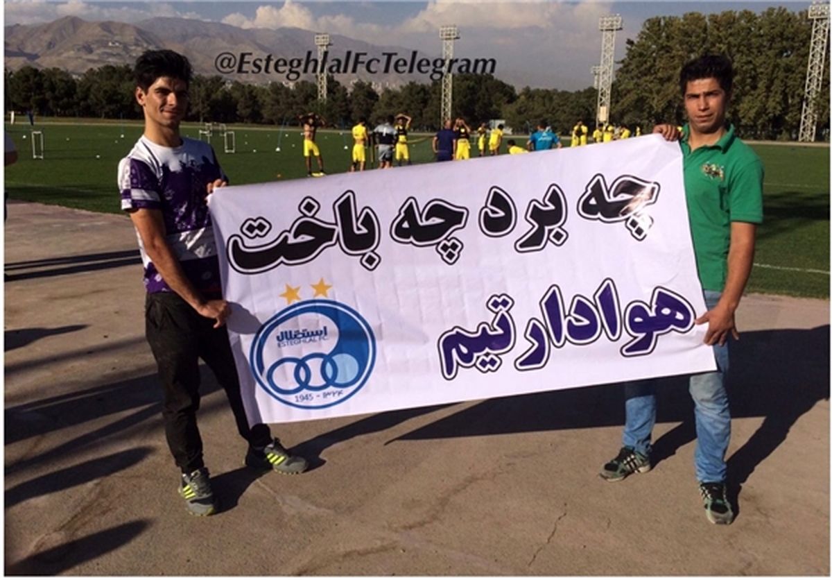 اعتراض منصوریان به فیلمبرداری از تمرین استقلال
