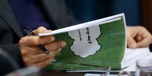 حضور قالیباف در اولین نشست کمیسیون تلفیق