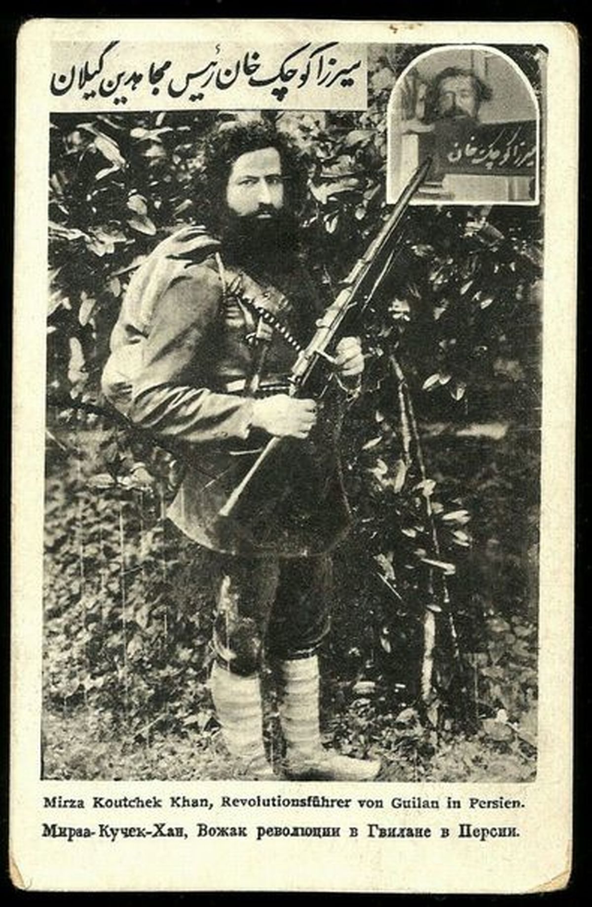 سر بریده «میرزا کوچک خان» +(عکس۱۶+)