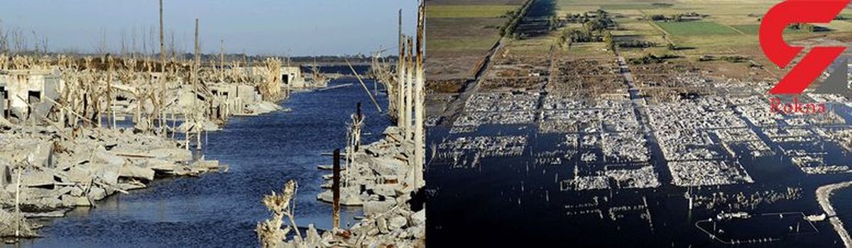 شهری که ۲۵ سال زیر آب بود! +تصاویر