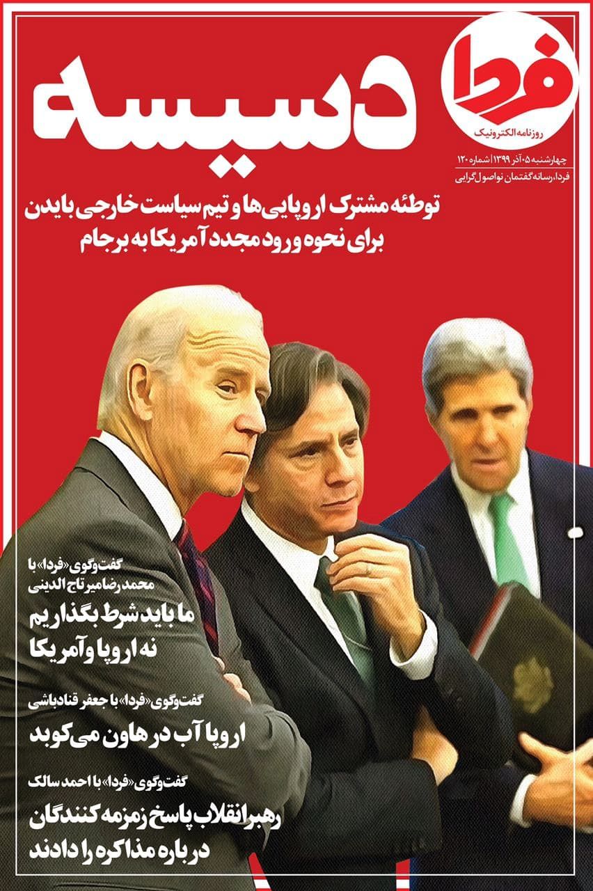 دسیسه