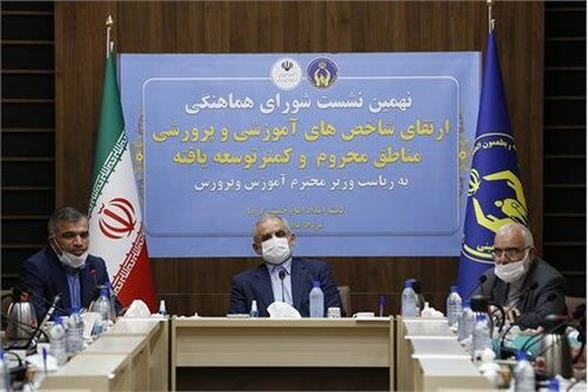 چه تعداد دانشآموز ایرانی به آموزش مجازی دسترسی ندارند؟