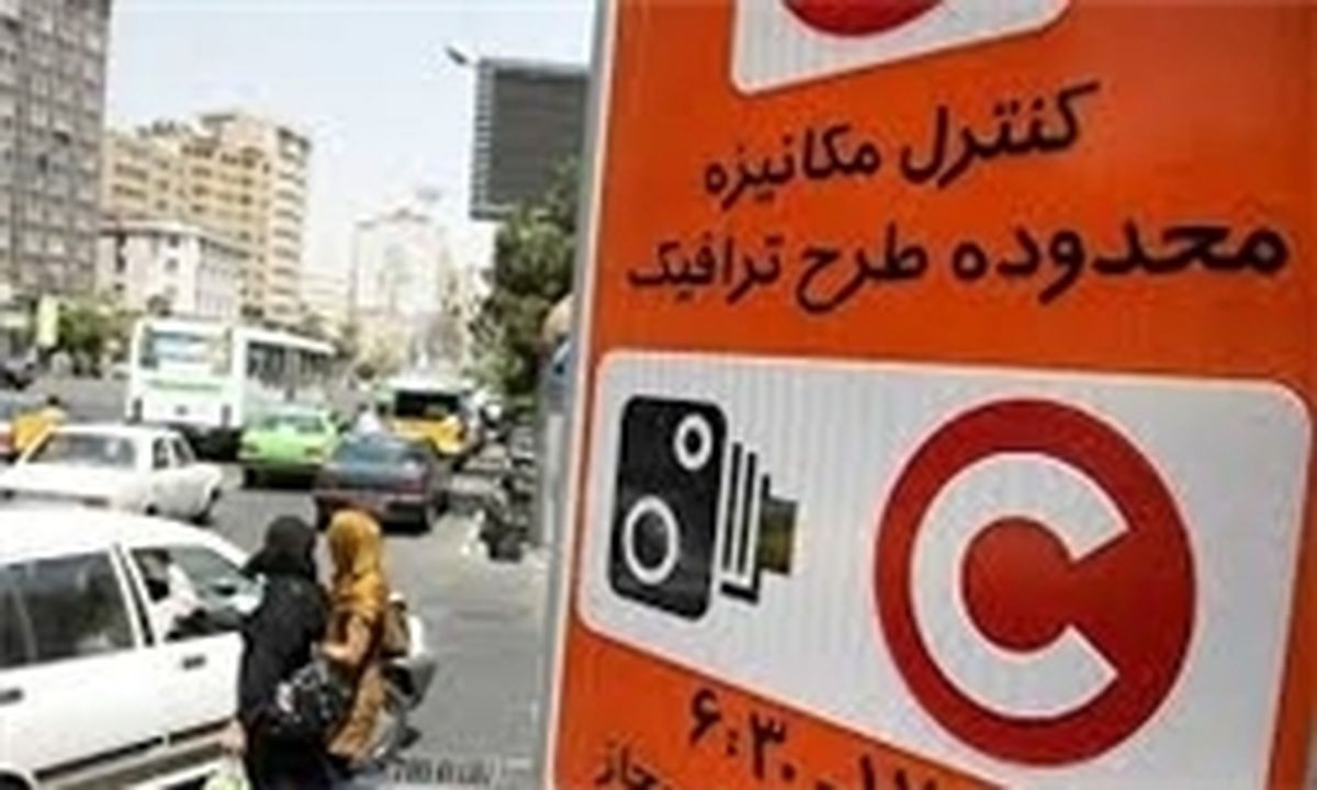 شمارش معکوس برای لغو طرح سالیانه طرح ترافیک