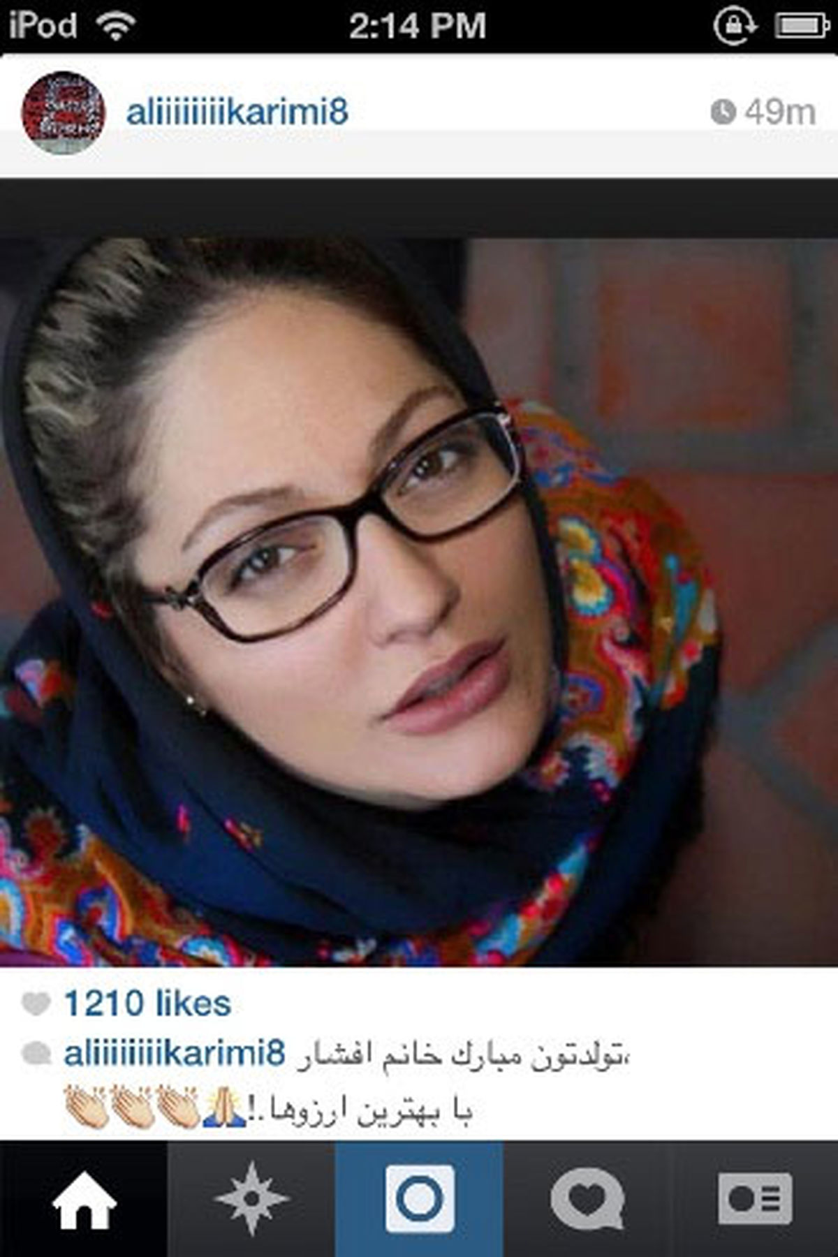 تبریکعلیکریمی به مهنازافشار/عکس