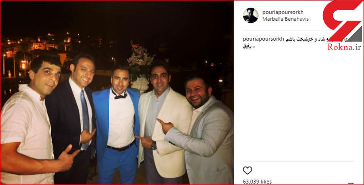 تیپ پوریا پورسرخ در مراسم عروسی +عکس