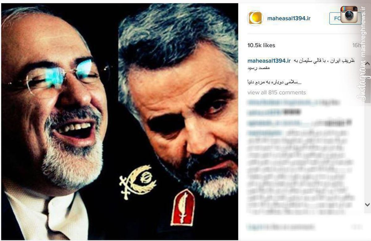 ظريفِ ايران، با قالىِ سليمان به مقصد رسيد +عکس