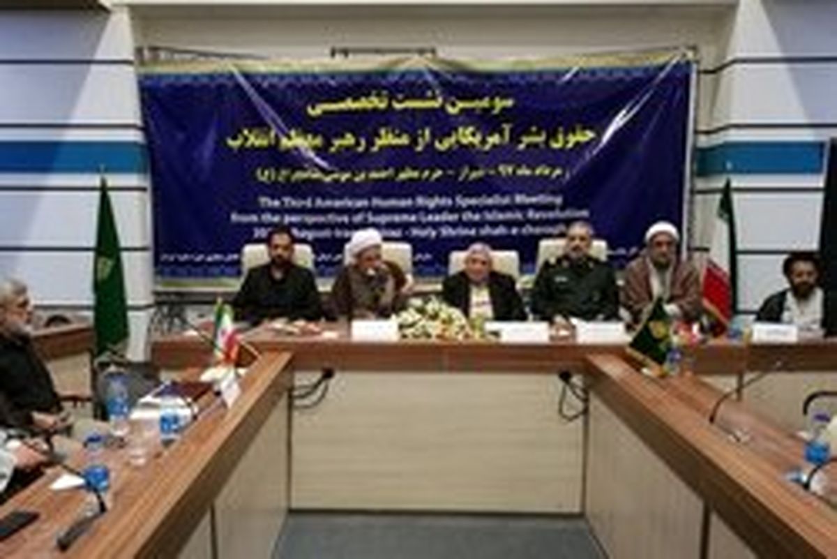 آیت الله دژکام: هژمونی آمریکا در حال پایان است
