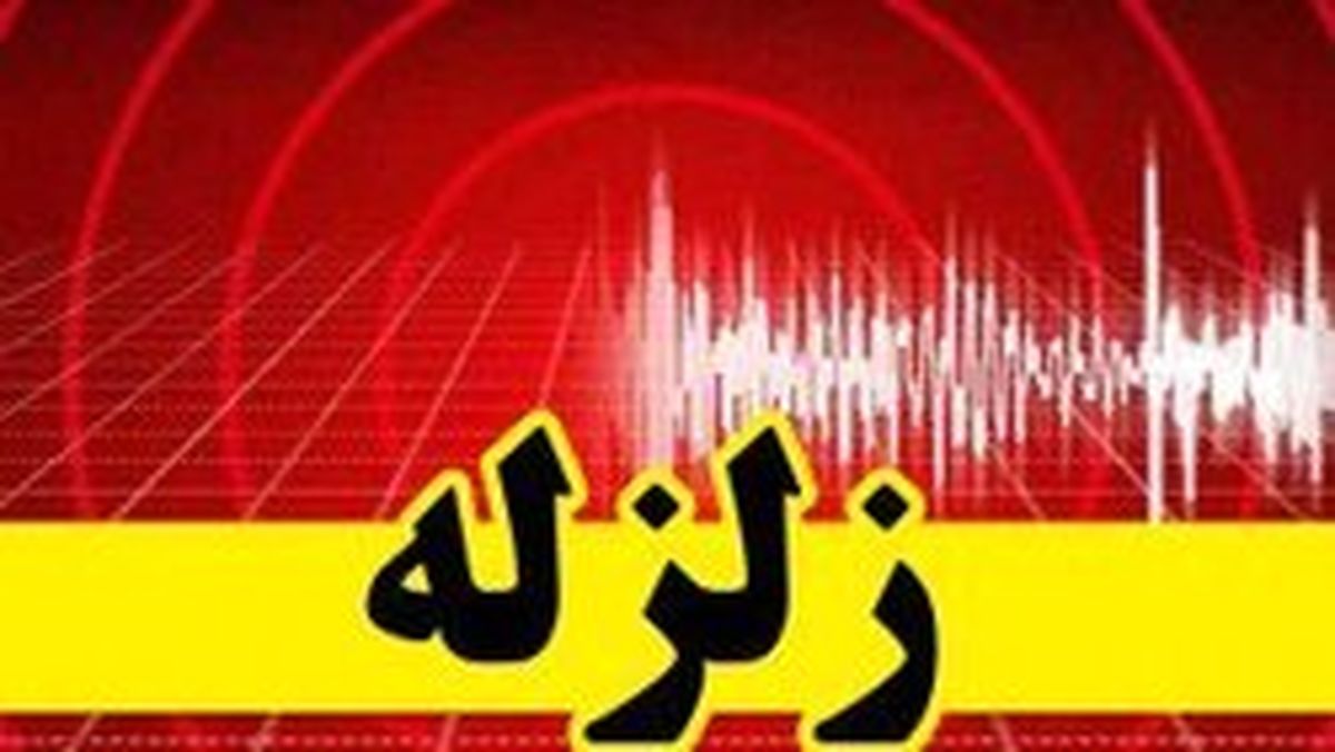یازدهمین زمین‌لرزه‌ مهران در شب گذشته