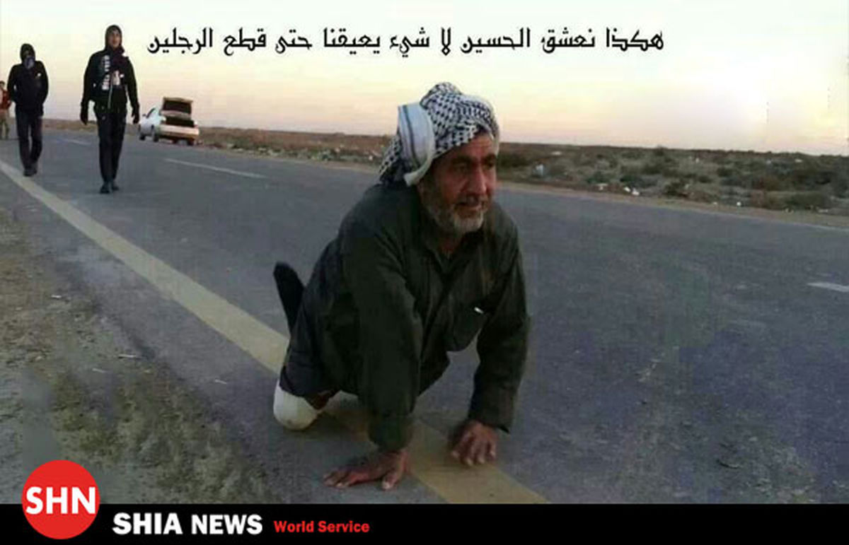 عشق حسینی این چنین است/عکس