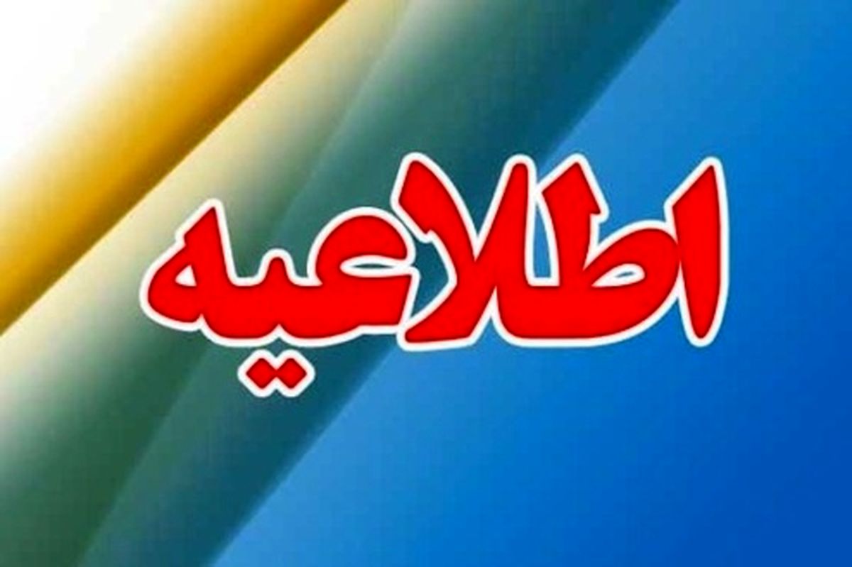 مراقب کلاهبرداری تیمهای جعلی تست کرونا باشید