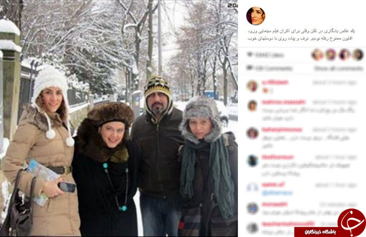 عکس: پیاده روی خانم بازیگر در آلمان