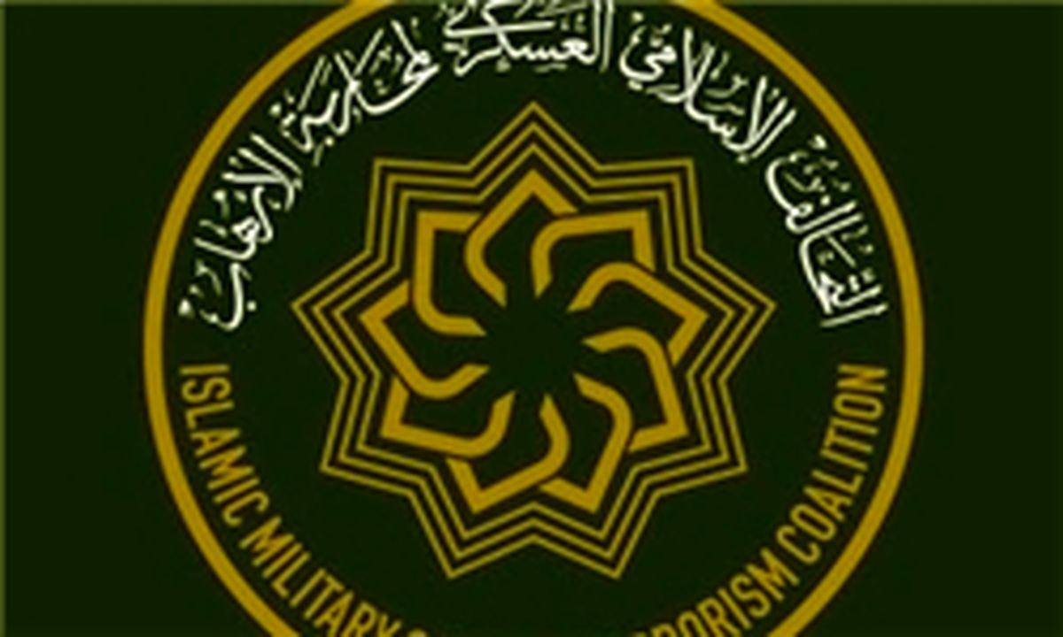 ریاض برای ائتلاف نظامی خودساخته سایت راه‌اندازی کرد